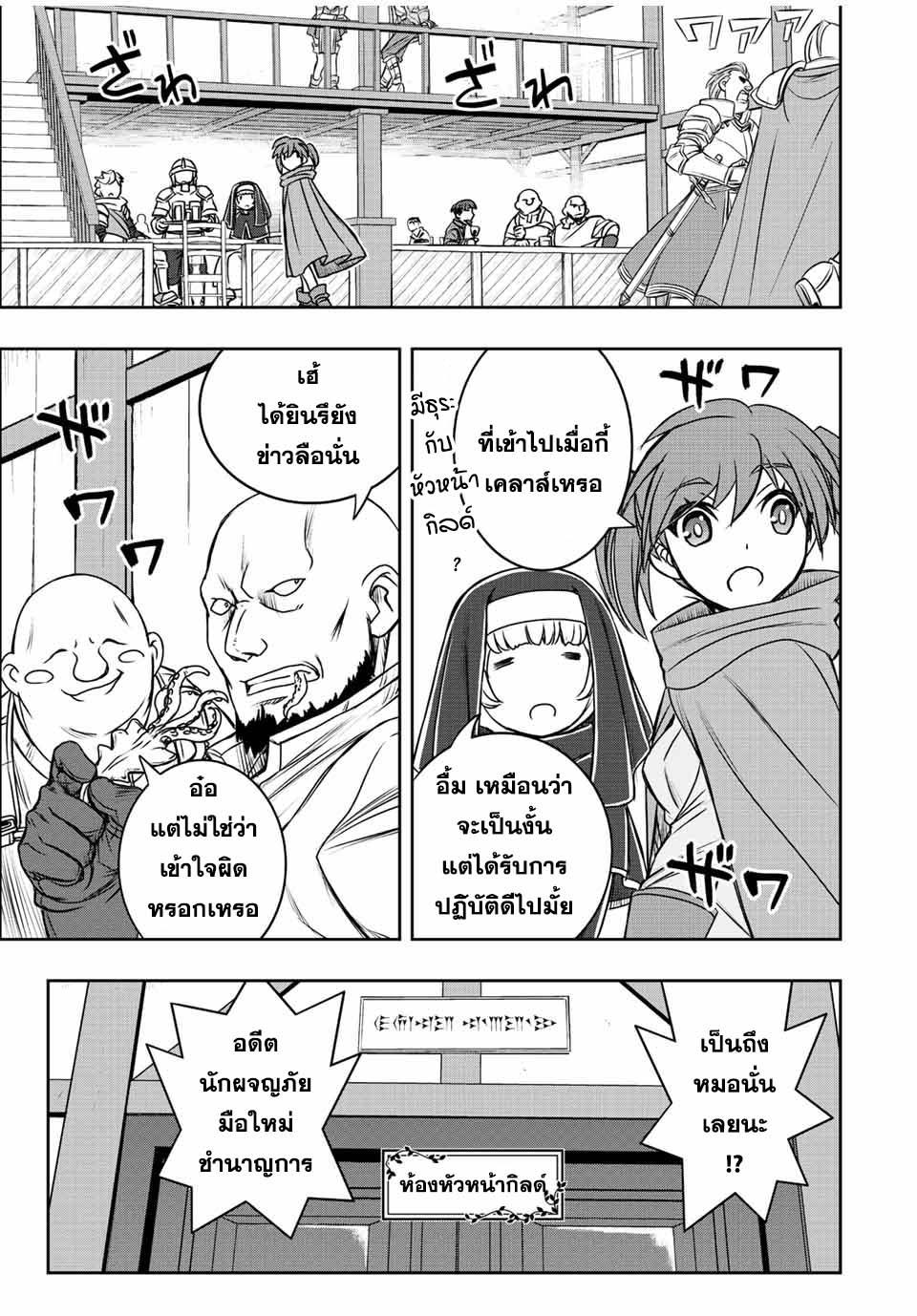 Manga-lc-com อ่านมังงะ อ่านการ์ตูน ออนไลน์ ฟรี Dame Skill “Jidou Kinou” Ga Kakusei Shimashita ตอนที่ 1 2 3 4 5 6 7 8 9 10 11 12 13 14 ฟรี ไม่มีโฆษณา Manga-lc - อ่าน มังงะ อ่าน การ์ตูน ออนไลน์ อ่านมังงะ ฟรี
