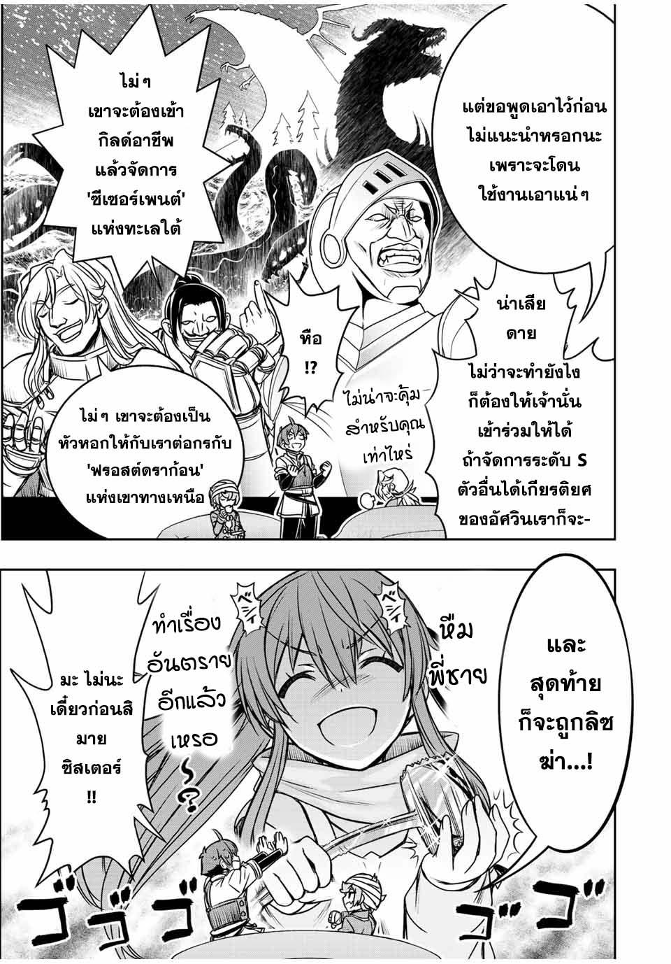Manga-lc-com อ่านมังงะ อ่านการ์ตูน ออนไลน์ ฟรี Dame Skill “Jidou Kinou” Ga Kakusei Shimashita ตอนที่ 1 2 3 4 5 6 7 8 9 10 11 12 13 14 ฟรี ไม่มีโฆษณา Manga-lc - อ่าน มังงะ อ่าน การ์ตูน ออนไลน์ อ่านมังงะ ฟรี