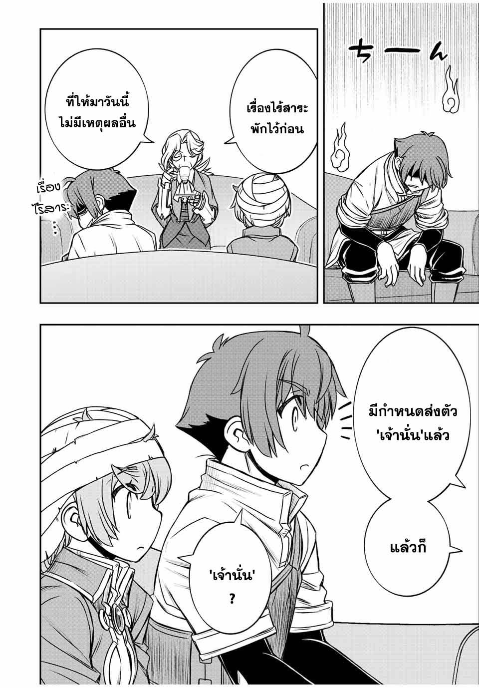 Manga-lc-com อ่านมังงะ อ่านการ์ตูน ออนไลน์ ฟรี Dame Skill “Jidou Kinou” Ga Kakusei Shimashita ตอนที่ 1 2 3 4 5 6 7 8 9 10 11 12 13 14 ฟรี ไม่มีโฆษณา Manga-lc - อ่าน มังงะ อ่าน การ์ตูน ออนไลน์ อ่านมังงะ ฟรี