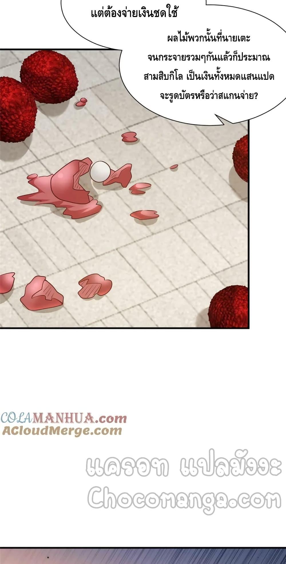 Manga-lc-com อ่านมังงะ อ่านการ์ตูน ออนไลน์ ฟรี RandomlyHaveA ตอนที่ 1 2 3 4 5 6 7 8 9 10 11 12 13 14 ฟรี ไม่มีโฆษณา Manga-lc - อ่าน มังงะ อ่าน การ์ตูน ออนไลน์ อ่านมังงะ ฟรี