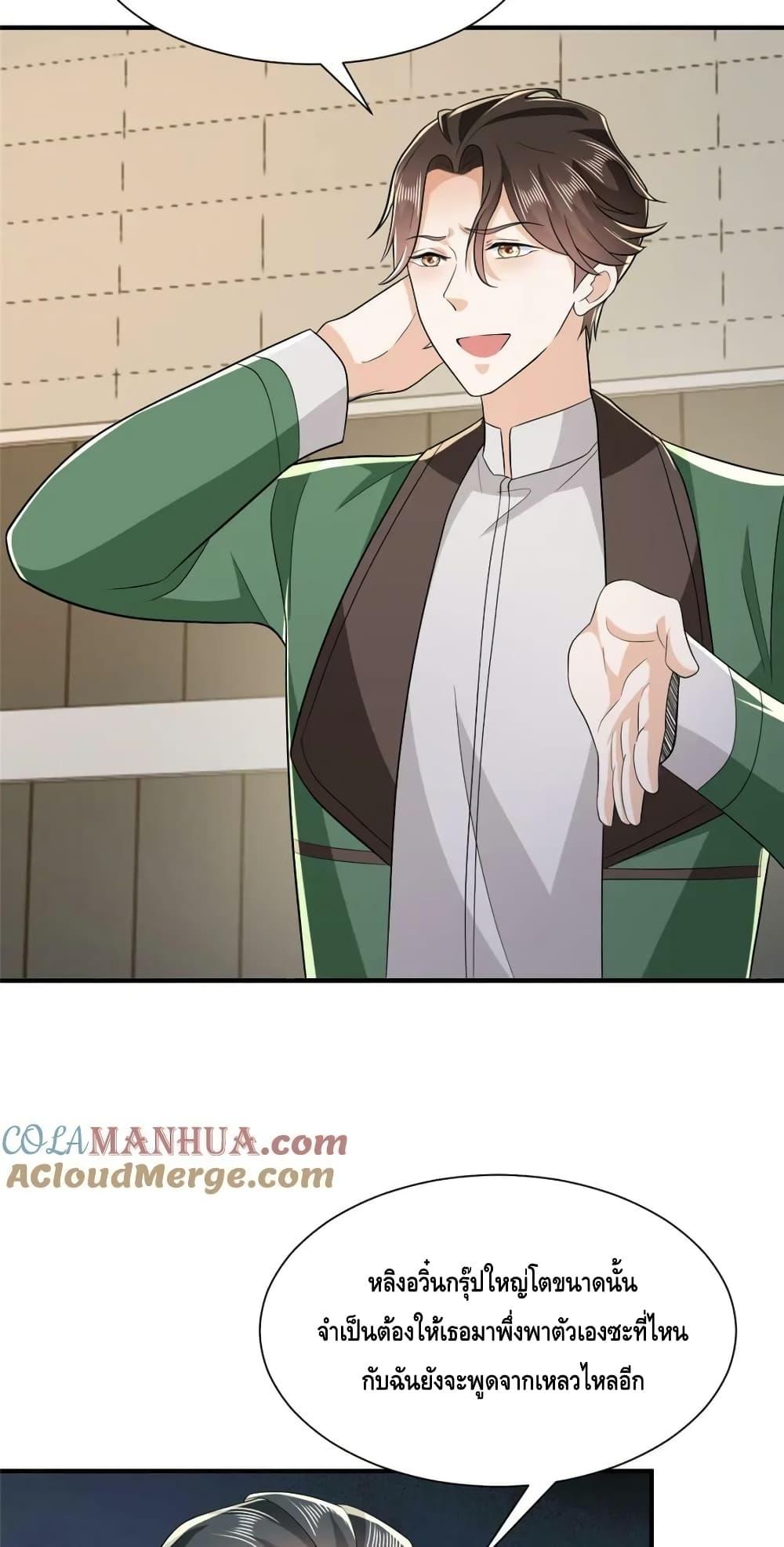 Manga-lc-com อ่านมังงะ อ่านการ์ตูน ออนไลน์ ฟรี RandomlyHaveA ตอนที่ 1 2 3 4 5 6 7 8 9 10 11 12 13 14 ฟรี ไม่มีโฆษณา Manga-lc - อ่าน มังงะ อ่าน การ์ตูน ออนไลน์ อ่านมังงะ ฟรี