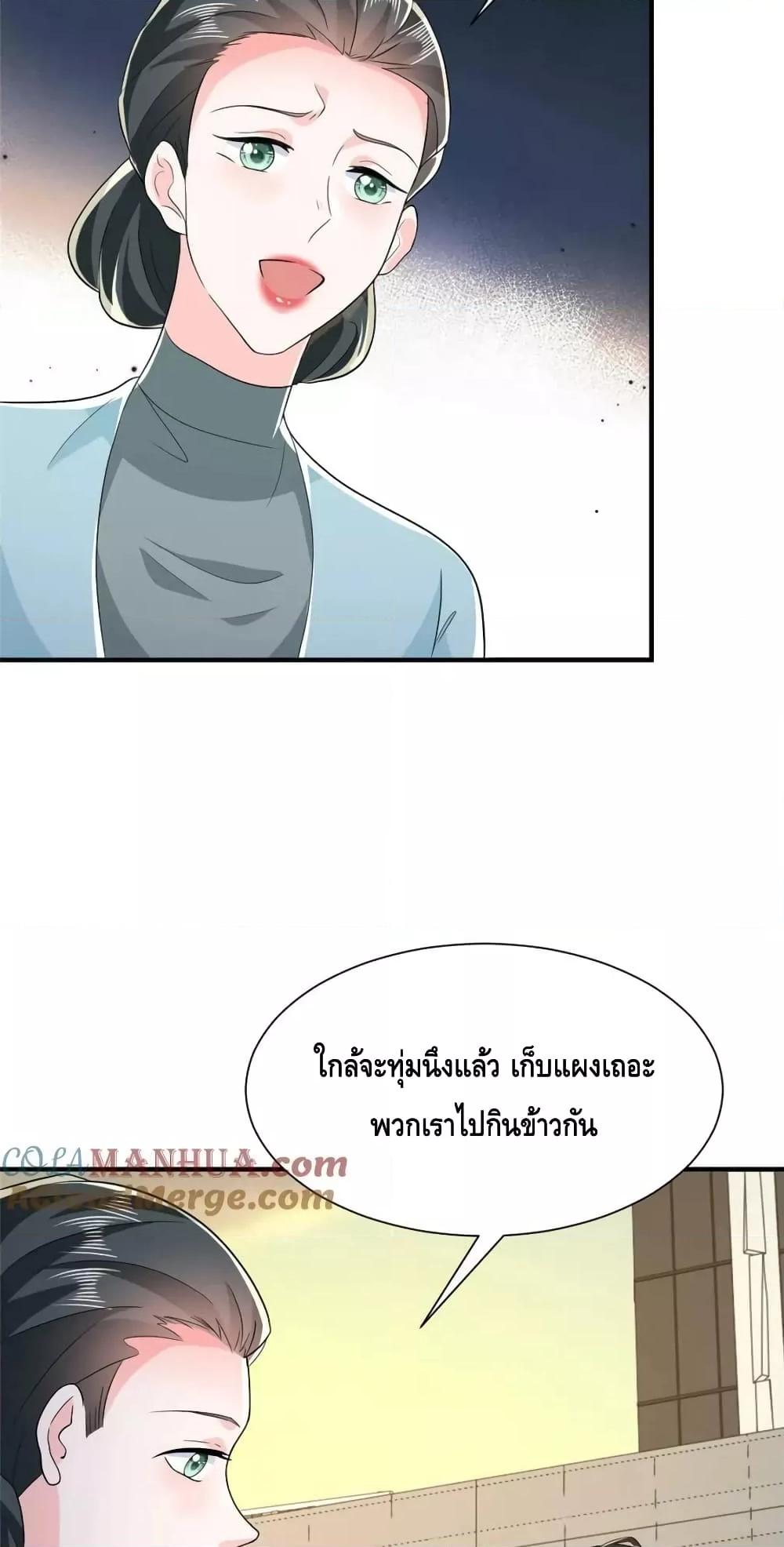 Manga-lc-com อ่านมังงะ อ่านการ์ตูน ออนไลน์ ฟรี RandomlyHaveA ตอนที่ 1 2 3 4 5 6 7 8 9 10 11 12 13 14 ฟรี ไม่มีโฆษณา Manga-lc - อ่าน มังงะ อ่าน การ์ตูน ออนไลน์ อ่านมังงะ ฟรี