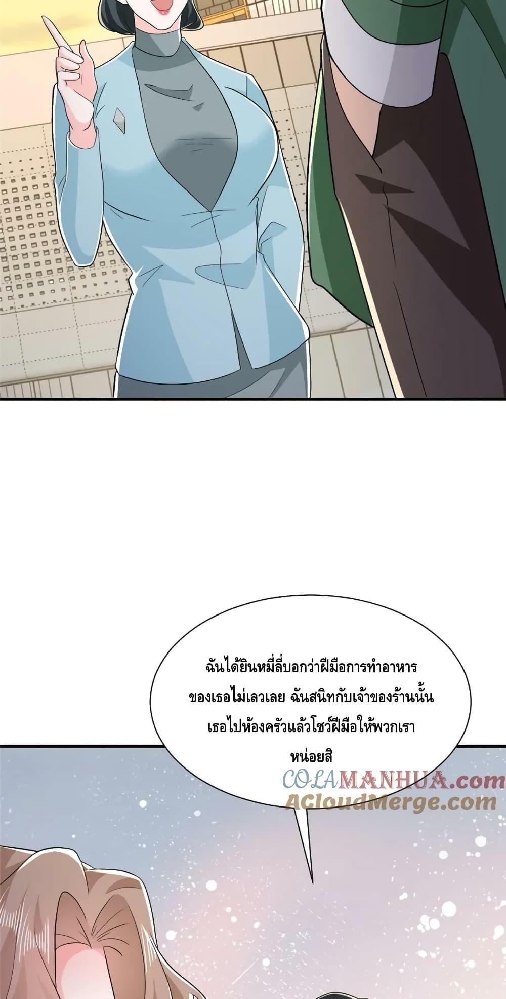 Manga-lc-com อ่านมังงะ อ่านการ์ตูน ออนไลน์ ฟรี RandomlyHaveA ตอนที่ 1 2 3 4 5 6 7 8 9 10 11 12 13 14 ฟรี ไม่มีโฆษณา Manga-lc - อ่าน มังงะ อ่าน การ์ตูน ออนไลน์ อ่านมังงะ ฟรี