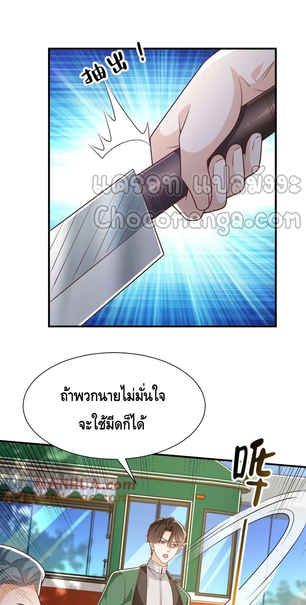 Manga-lc-com อ่านมังงะ อ่านการ์ตูน ออนไลน์ ฟรี RandomlyHaveA ตอนที่ 1 2 3 4 5 6 7 8 9 10 11 12 13 14 ฟรี ไม่มีโฆษณา Manga-lc - อ่าน มังงะ อ่าน การ์ตูน ออนไลน์ อ่านมังงะ ฟรี