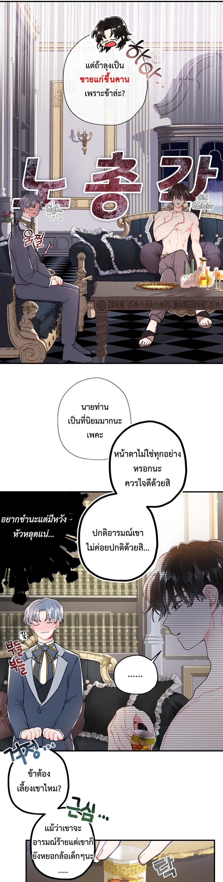 Manga-lc-com อ่านมังงะ อ่านการ์ตูน ออนไลน์ ฟรี I became the male leads adopted daughter ตอนที่ 1 2 3 4 5 6 7 8 9 10 11 12 13 14 ฟรี ไม่มีโฆษณา Manga-lc - อ่าน มังงะ อ่าน การ์ตูน ออนไลน์ อ่านมังงะ ฟรี