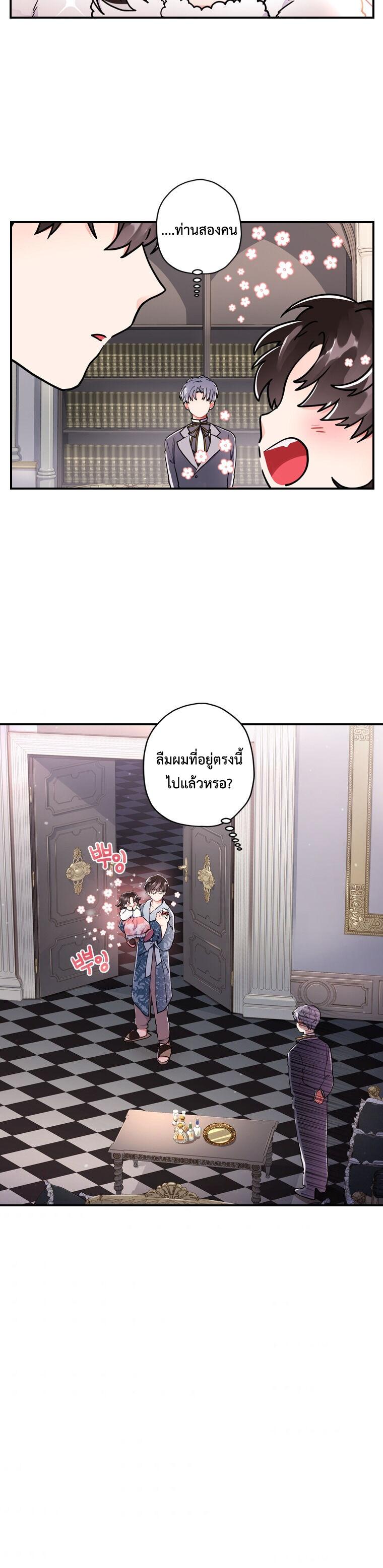 Manga-lc-com อ่านมังงะ อ่านการ์ตูน ออนไลน์ ฟรี I became the male leads adopted daughter ตอนที่ 1 2 3 4 5 6 7 8 9 10 11 12 13 14 ฟรี ไม่มีโฆษณา Manga-lc - อ่าน มังงะ อ่าน การ์ตูน ออนไลน์ อ่านมังงะ ฟรี