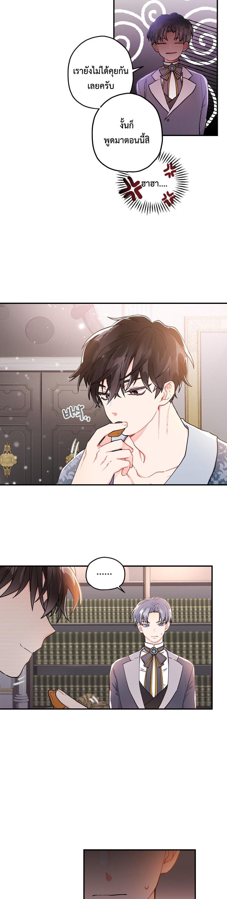 Manga-lc-com อ่านมังงะ อ่านการ์ตูน ออนไลน์ ฟรี I became the male leads adopted daughter ตอนที่ 1 2 3 4 5 6 7 8 9 10 11 12 13 14 ฟรี ไม่มีโฆษณา Manga-lc - อ่าน มังงะ อ่าน การ์ตูน ออนไลน์ อ่านมังงะ ฟรี