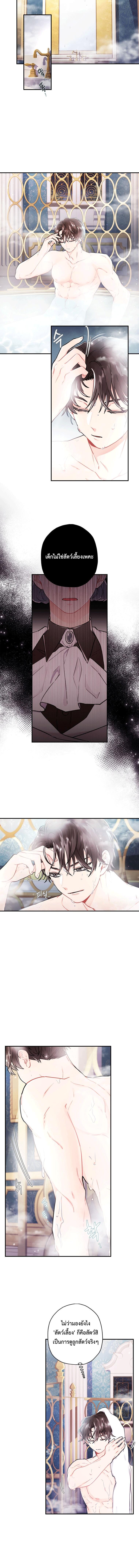 Manga-lc-com อ่านมังงะ อ่านการ์ตูน ออนไลน์ ฟรี I became the male leads adopted daughter ตอนที่ 1 2 3 4 5 6 7 8 9 10 11 12 13 14 ฟรี ไม่มีโฆษณา Manga-lc - อ่าน มังงะ อ่าน การ์ตูน ออนไลน์ อ่านมังงะ ฟรี