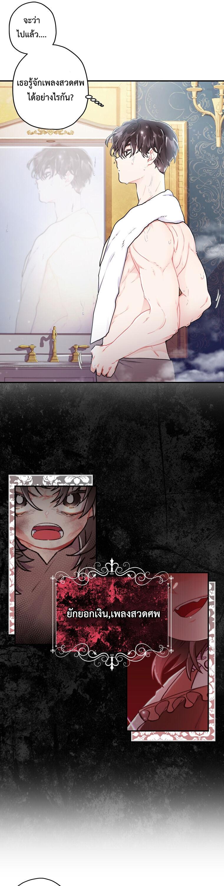 Manga-lc-com อ่านมังงะ อ่านการ์ตูน ออนไลน์ ฟรี I became the male leads adopted daughter ตอนที่ 1 2 3 4 5 6 7 8 9 10 11 12 13 14 ฟรี ไม่มีโฆษณา Manga-lc - อ่าน มังงะ อ่าน การ์ตูน ออนไลน์ อ่านมังงะ ฟรี