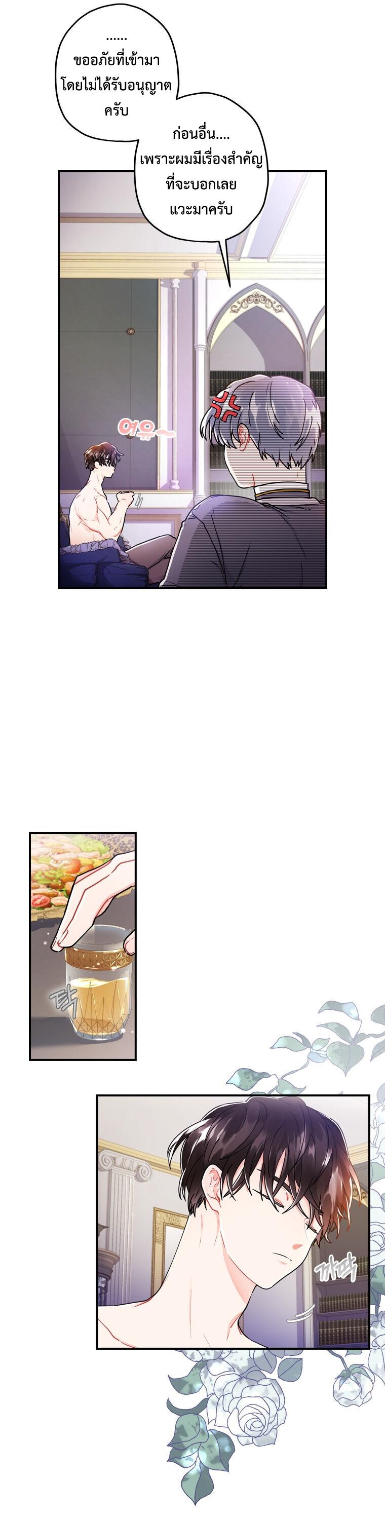 Manga-lc-com อ่านมังงะ อ่านการ์ตูน ออนไลน์ ฟรี I became the male leads adopted daughter ตอนที่ 1 2 3 4 5 6 7 8 9 10 11 12 13 14 ฟรี ไม่มีโฆษณา Manga-lc - อ่าน มังงะ อ่าน การ์ตูน ออนไลน์ อ่านมังงะ ฟรี