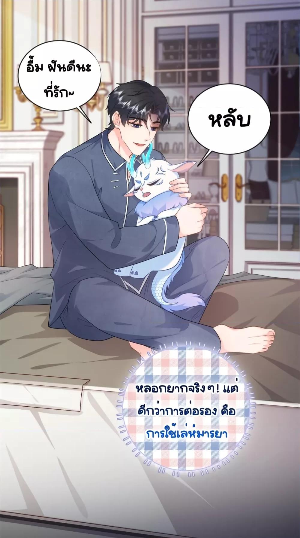 Manga-lc-com อ่านมังงะ อ่านการ์ตูน ออนไลน์ ฟรี TheDragonCubs ตอนที่ 1 2 3 4 5 6 7 8 9 10 11 12 13 14 ฟรี ไม่มีโฆษณา Manga-lc - อ่าน มังงะ อ่าน การ์ตูน ออนไลน์ อ่านมังงะ ฟรี