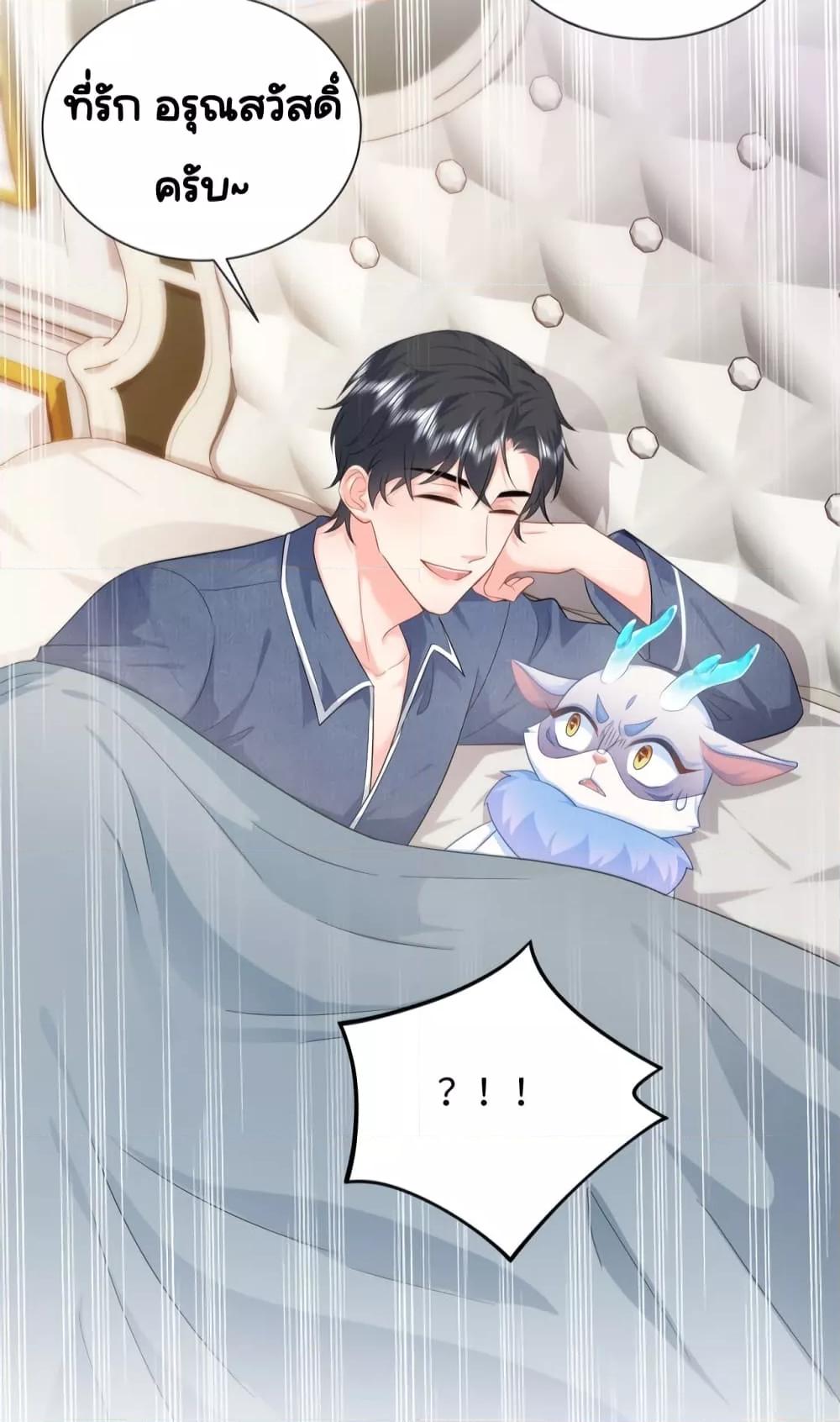 Manga-lc-com อ่านมังงะ อ่านการ์ตูน ออนไลน์ ฟรี TheDragonCubs ตอนที่ 1 2 3 4 5 6 7 8 9 10 11 12 13 14 ฟรี ไม่มีโฆษณา Manga-lc - อ่าน มังงะ อ่าน การ์ตูน ออนไลน์ อ่านมังงะ ฟรี