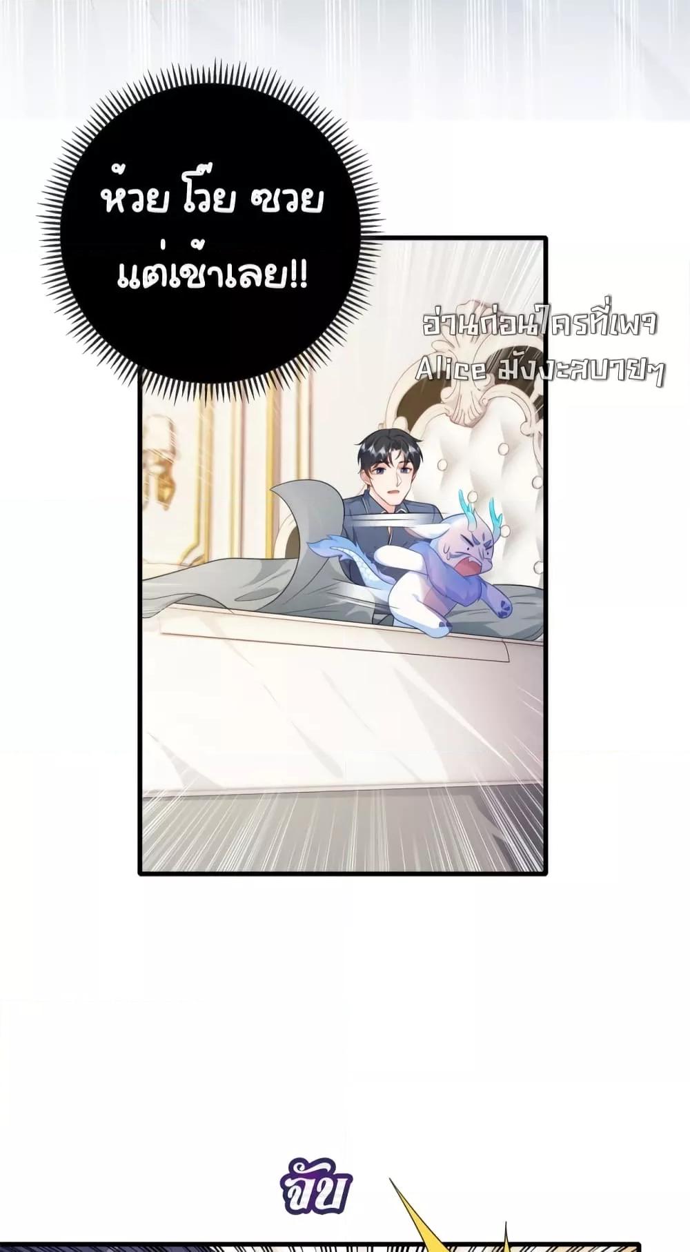 Manga-lc-com อ่านมังงะ อ่านการ์ตูน ออนไลน์ ฟรี TheDragonCubs ตอนที่ 1 2 3 4 5 6 7 8 9 10 11 12 13 14 ฟรี ไม่มีโฆษณา Manga-lc - อ่าน มังงะ อ่าน การ์ตูน ออนไลน์ อ่านมังงะ ฟรี