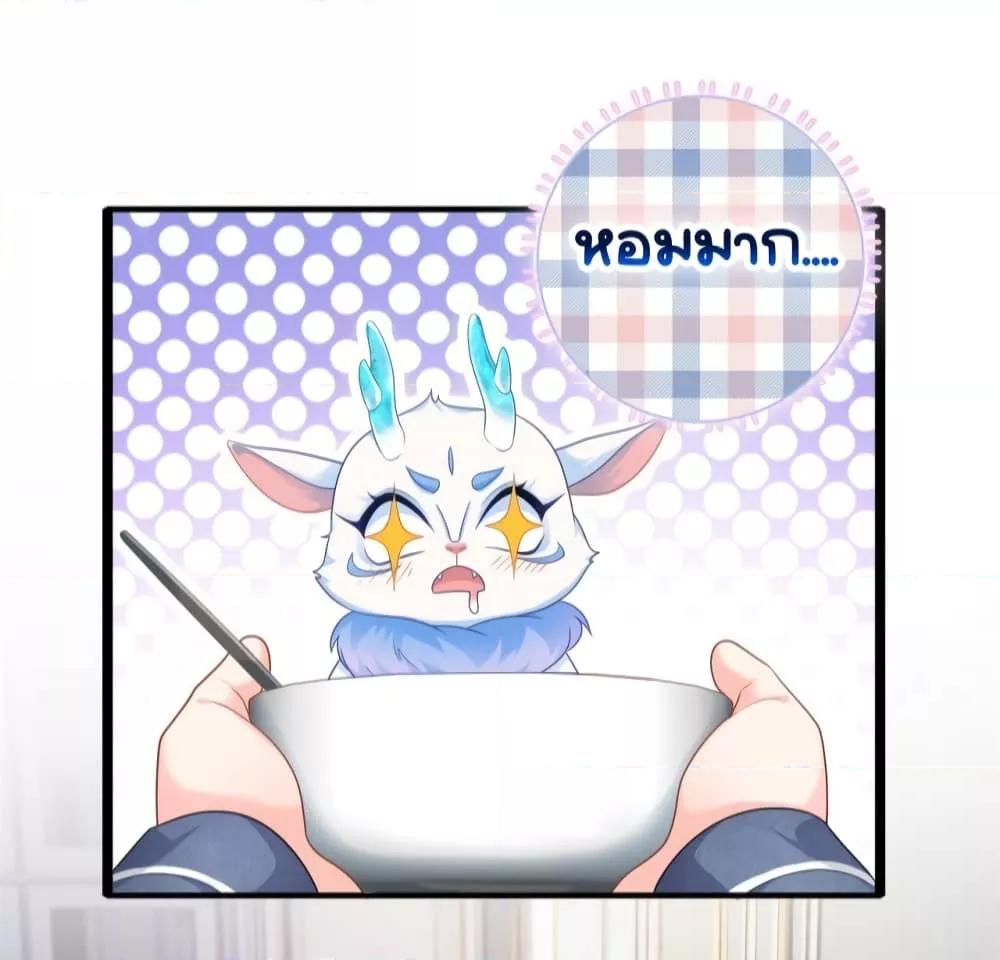Manga-lc-com อ่านมังงะ อ่านการ์ตูน ออนไลน์ ฟรี TheDragonCubs ตอนที่ 1 2 3 4 5 6 7 8 9 10 11 12 13 14 ฟรี ไม่มีโฆษณา Manga-lc - อ่าน มังงะ อ่าน การ์ตูน ออนไลน์ อ่านมังงะ ฟรี