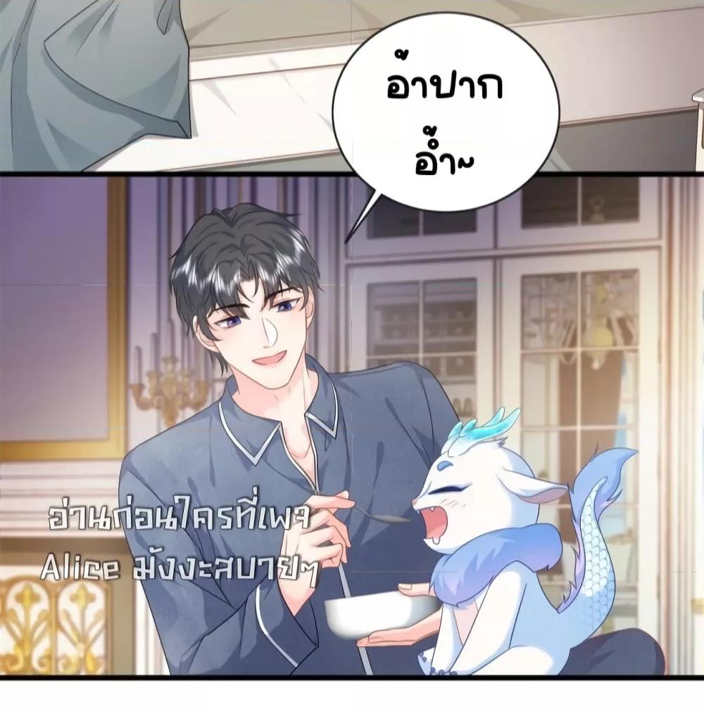 Manga-lc-com อ่านมังงะ อ่านการ์ตูน ออนไลน์ ฟรี TheDragonCubs ตอนที่ 1 2 3 4 5 6 7 8 9 10 11 12 13 14 ฟรี ไม่มีโฆษณา Manga-lc - อ่าน มังงะ อ่าน การ์ตูน ออนไลน์ อ่านมังงะ ฟรี
