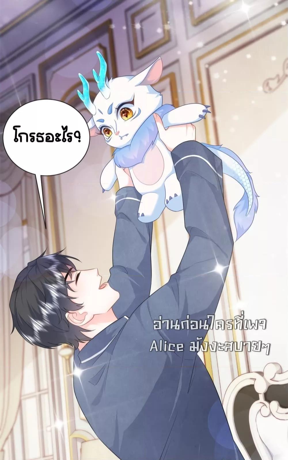 Manga-lc-com อ่านมังงะ อ่านการ์ตูน ออนไลน์ ฟรี TheDragonCubs ตอนที่ 1 2 3 4 5 6 7 8 9 10 11 12 13 14 ฟรี ไม่มีโฆษณา Manga-lc - อ่าน มังงะ อ่าน การ์ตูน ออนไลน์ อ่านมังงะ ฟรี