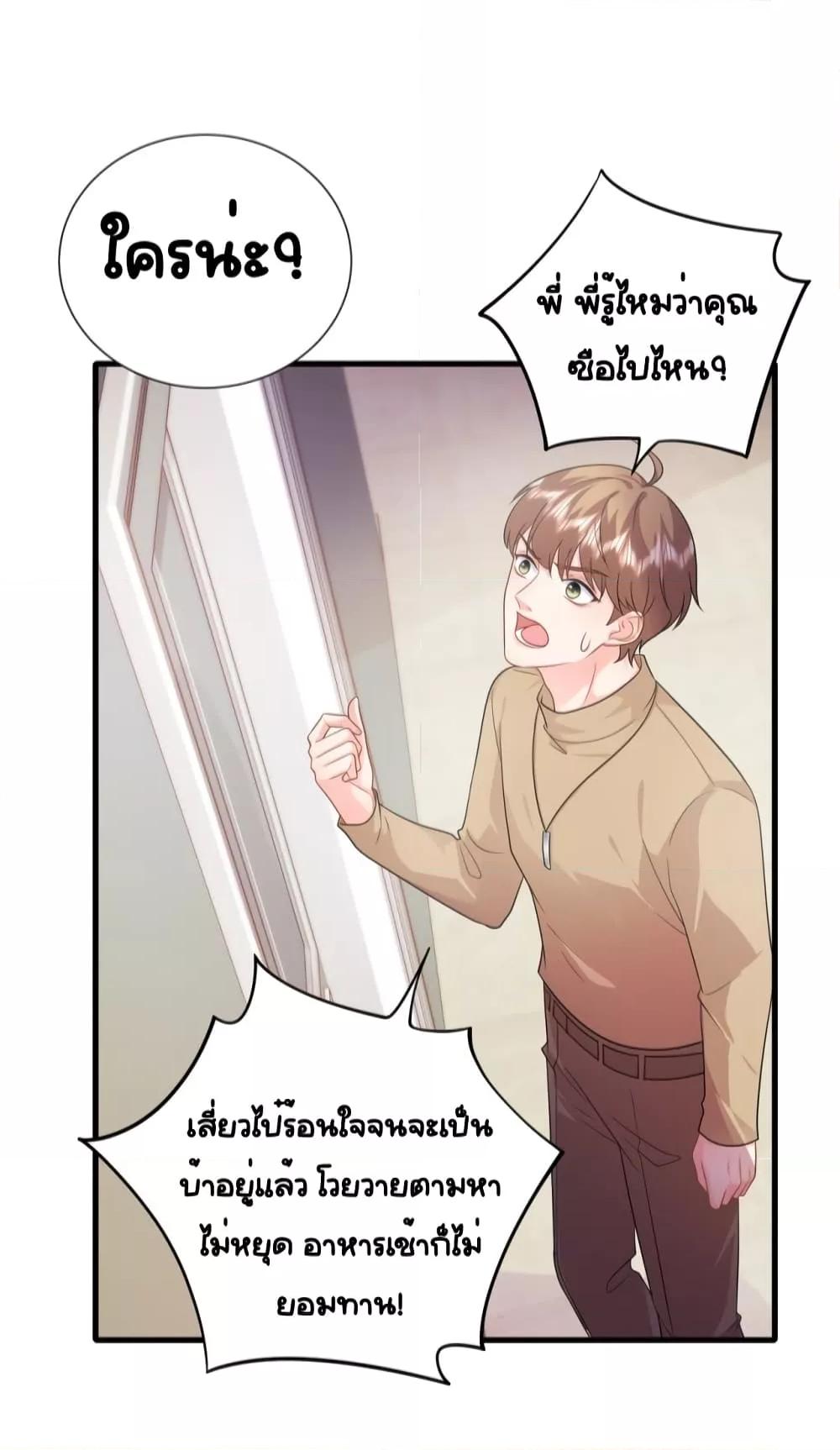 Manga-lc-com อ่านมังงะ อ่านการ์ตูน ออนไลน์ ฟรี TheDragonCubs ตอนที่ 1 2 3 4 5 6 7 8 9 10 11 12 13 14 ฟรี ไม่มีโฆษณา Manga-lc - อ่าน มังงะ อ่าน การ์ตูน ออนไลน์ อ่านมังงะ ฟรี