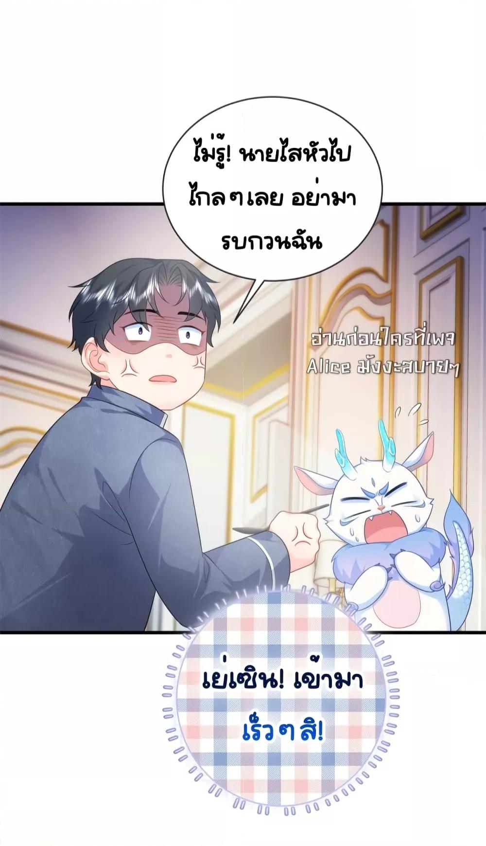 Manga-lc-com อ่านมังงะ อ่านการ์ตูน ออนไลน์ ฟรี TheDragonCubs ตอนที่ 1 2 3 4 5 6 7 8 9 10 11 12 13 14 ฟรี ไม่มีโฆษณา Manga-lc - อ่าน มังงะ อ่าน การ์ตูน ออนไลน์ อ่านมังงะ ฟรี