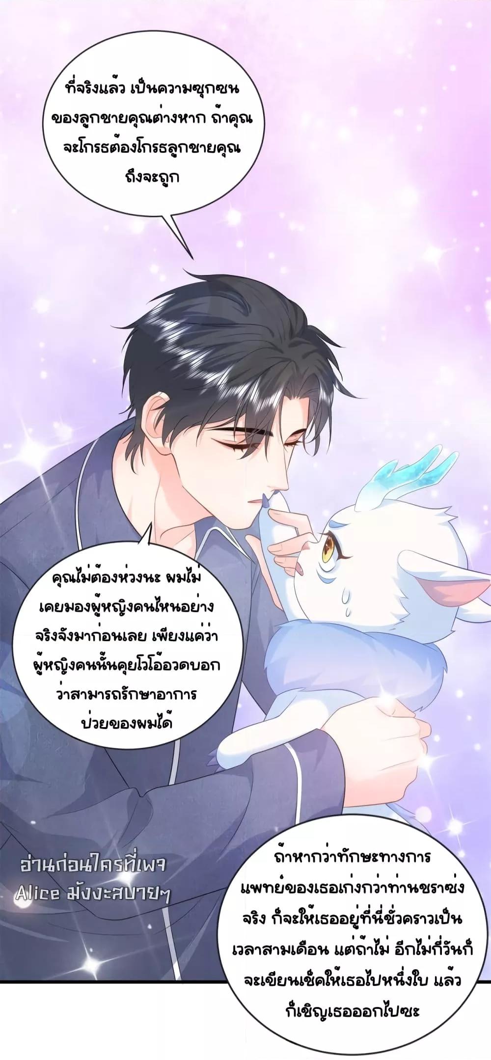 Manga-lc-com อ่านมังงะ อ่านการ์ตูน ออนไลน์ ฟรี TheDragonCubs ตอนที่ 1 2 3 4 5 6 7 8 9 10 11 12 13 14 ฟรี ไม่มีโฆษณา Manga-lc - อ่าน มังงะ อ่าน การ์ตูน ออนไลน์ อ่านมังงะ ฟรี