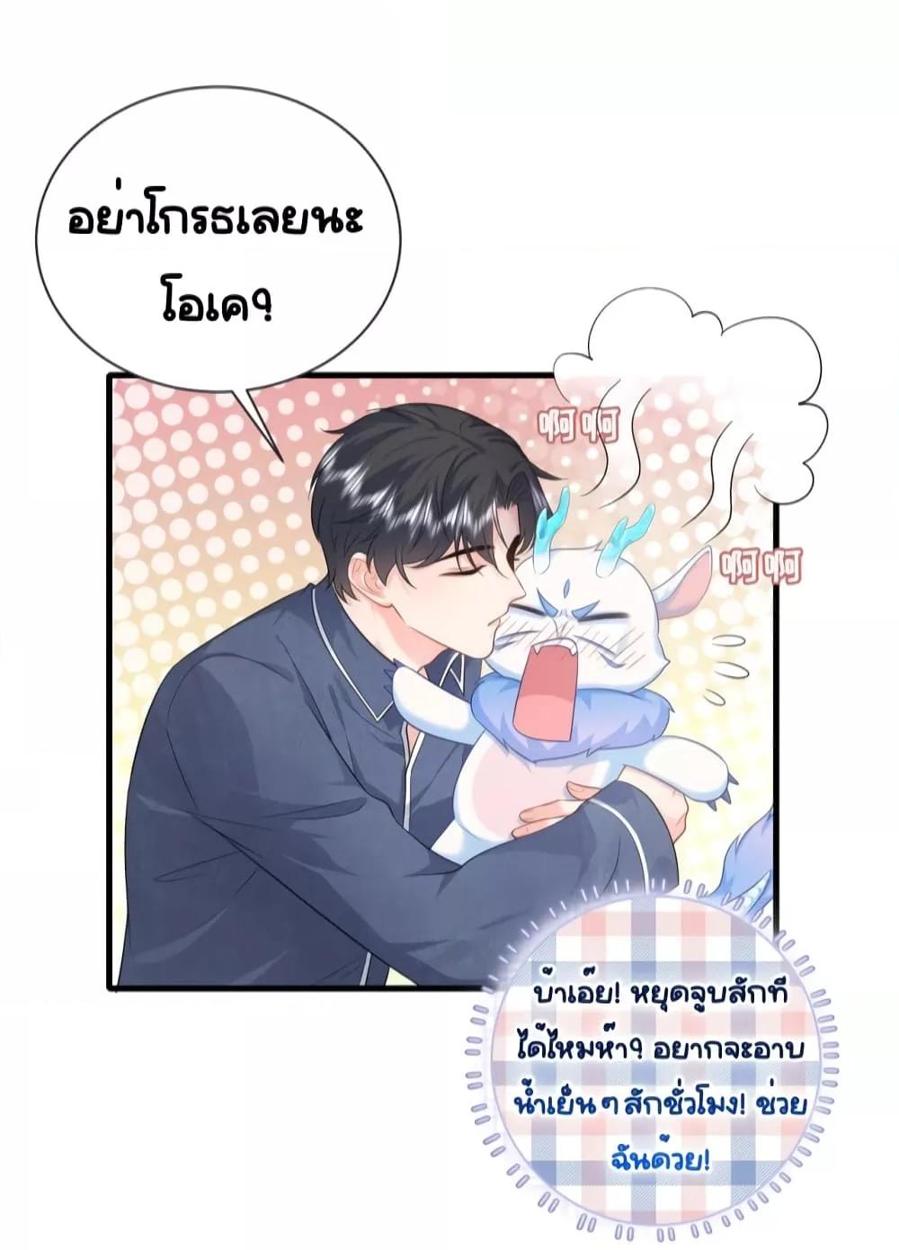 Manga-lc-com อ่านมังงะ อ่านการ์ตูน ออนไลน์ ฟรี TheDragonCubs ตอนที่ 1 2 3 4 5 6 7 8 9 10 11 12 13 14 ฟรี ไม่มีโฆษณา Manga-lc - อ่าน มังงะ อ่าน การ์ตูน ออนไลน์ อ่านมังงะ ฟรี
