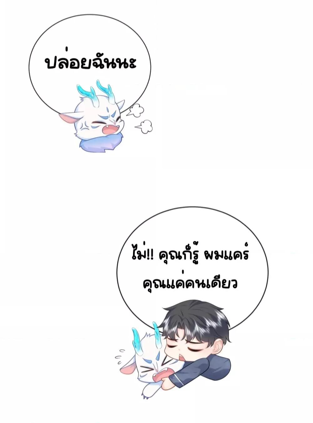 Manga-lc-com อ่านมังงะ อ่านการ์ตูน ออนไลน์ ฟรี TheDragonCubs ตอนที่ 1 2 3 4 5 6 7 8 9 10 11 12 13 14 ฟรี ไม่มีโฆษณา Manga-lc - อ่าน มังงะ อ่าน การ์ตูน ออนไลน์ อ่านมังงะ ฟรี