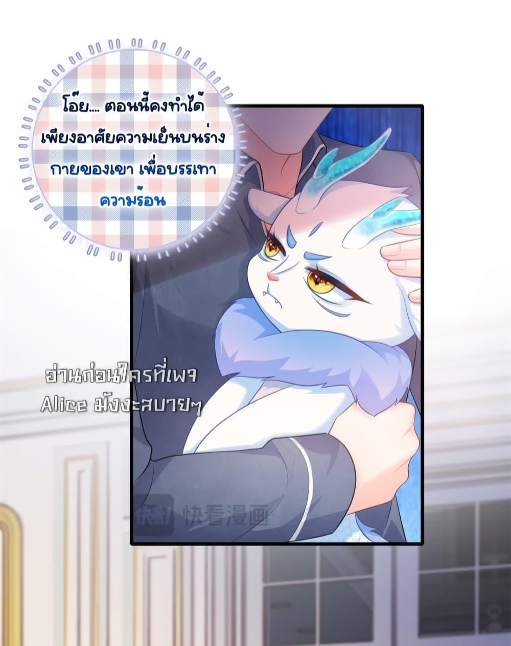Manga-lc-com อ่านมังงะ อ่านการ์ตูน ออนไลน์ ฟรี TheDragonCubs ตอนที่ 1 2 3 4 5 6 7 8 9 10 11 12 13 14 ฟรี ไม่มีโฆษณา Manga-lc - อ่าน มังงะ อ่าน การ์ตูน ออนไลน์ อ่านมังงะ ฟรี