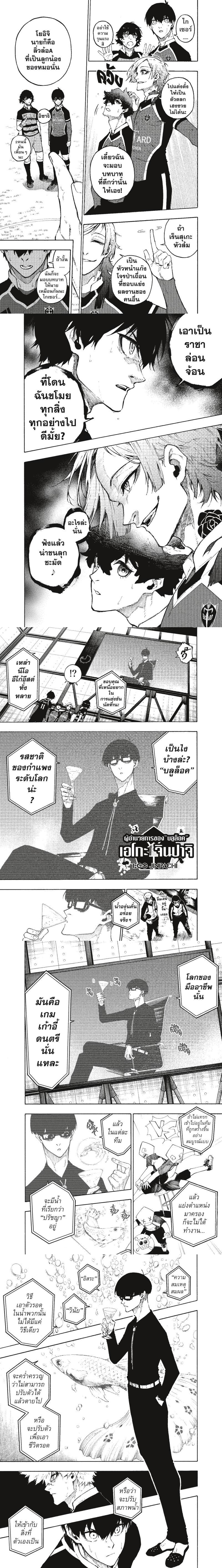 Manga-lc-com อ่านมังงะ อ่านการ์ตูน ออนไลน์ ฟรี Blue Lock ตอนที่ 1 2 3 4 5 6 7 8 9 10 11 12 13 14 ฟรี ไม่มีโฆษณา Manga-lc - อ่าน มังงะ อ่าน การ์ตูน ออนไลน์ อ่านมังงะ ฟรี
