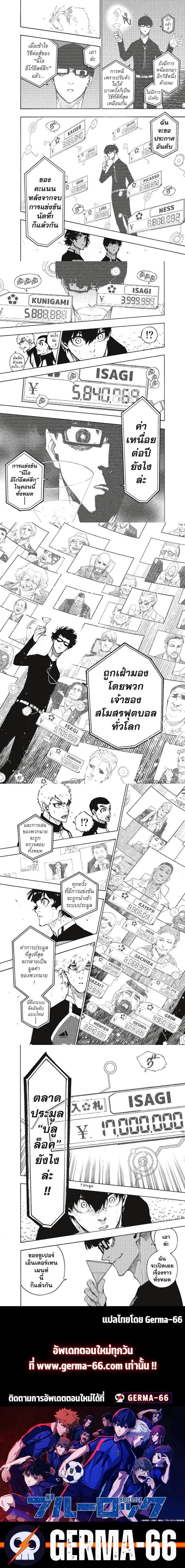 Manga-lc-com อ่านมังงะ อ่านการ์ตูน ออนไลน์ ฟรี Blue Lock ตอนที่ 1 2 3 4 5 6 7 8 9 10 11 12 13 14 ฟรี ไม่มีโฆษณา Manga-lc - อ่าน มังงะ อ่าน การ์ตูน ออนไลน์ อ่านมังงะ ฟรี