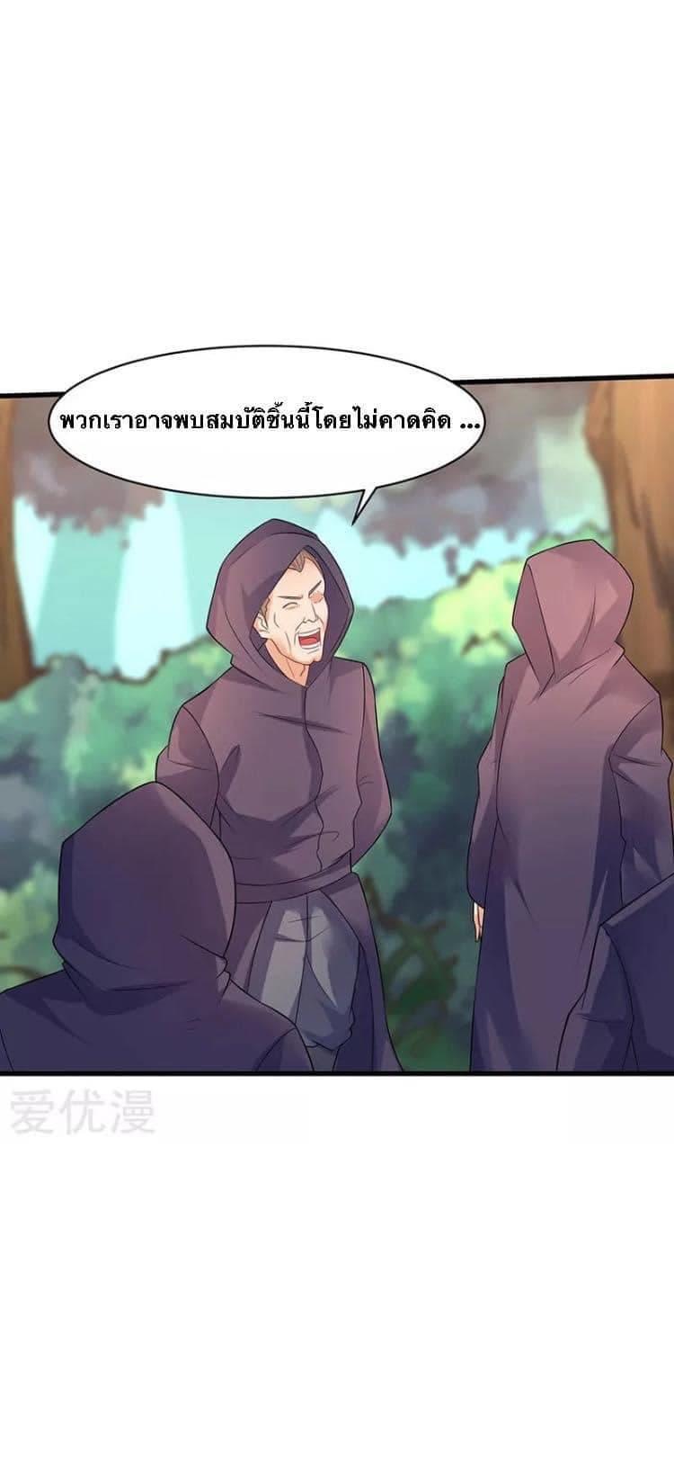 Manga-lc-com อ่านมังงะ อ่านการ์ตูน ออนไลน์ ฟรี Strongest Leveling ตอนที่ 1 2 3 4 5 6 7 8 9 10 11 12 13 14 ฟรี ไม่มีโฆษณา Manga-lc - อ่าน มังงะ อ่าน การ์ตูน ออนไลน์ อ่านมังงะ ฟรี
