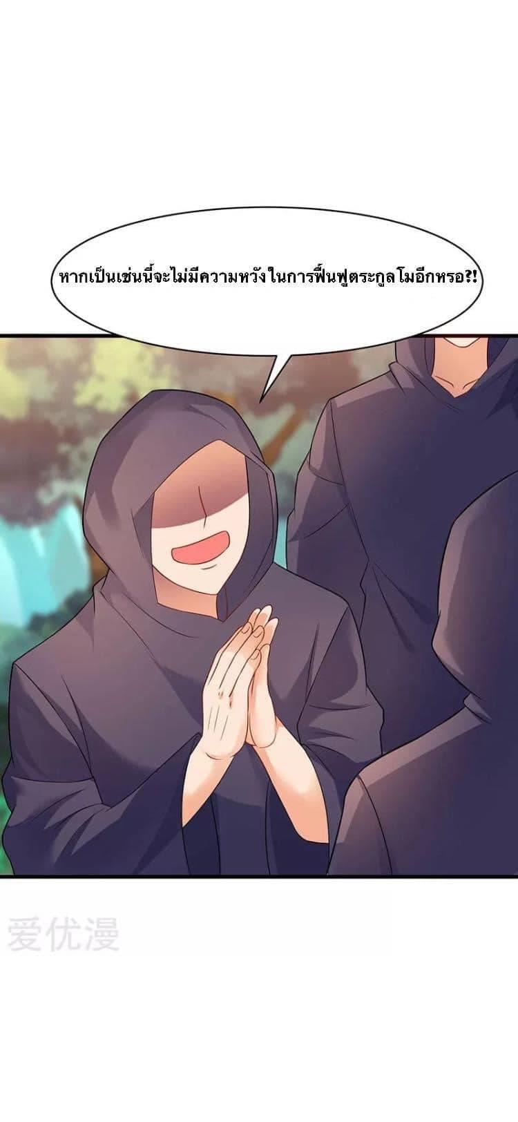 Manga-lc-com อ่านมังงะ อ่านการ์ตูน ออนไลน์ ฟรี Strongest Leveling ตอนที่ 1 2 3 4 5 6 7 8 9 10 11 12 13 14 ฟรี ไม่มีโฆษณา Manga-lc - อ่าน มังงะ อ่าน การ์ตูน ออนไลน์ อ่านมังงะ ฟรี