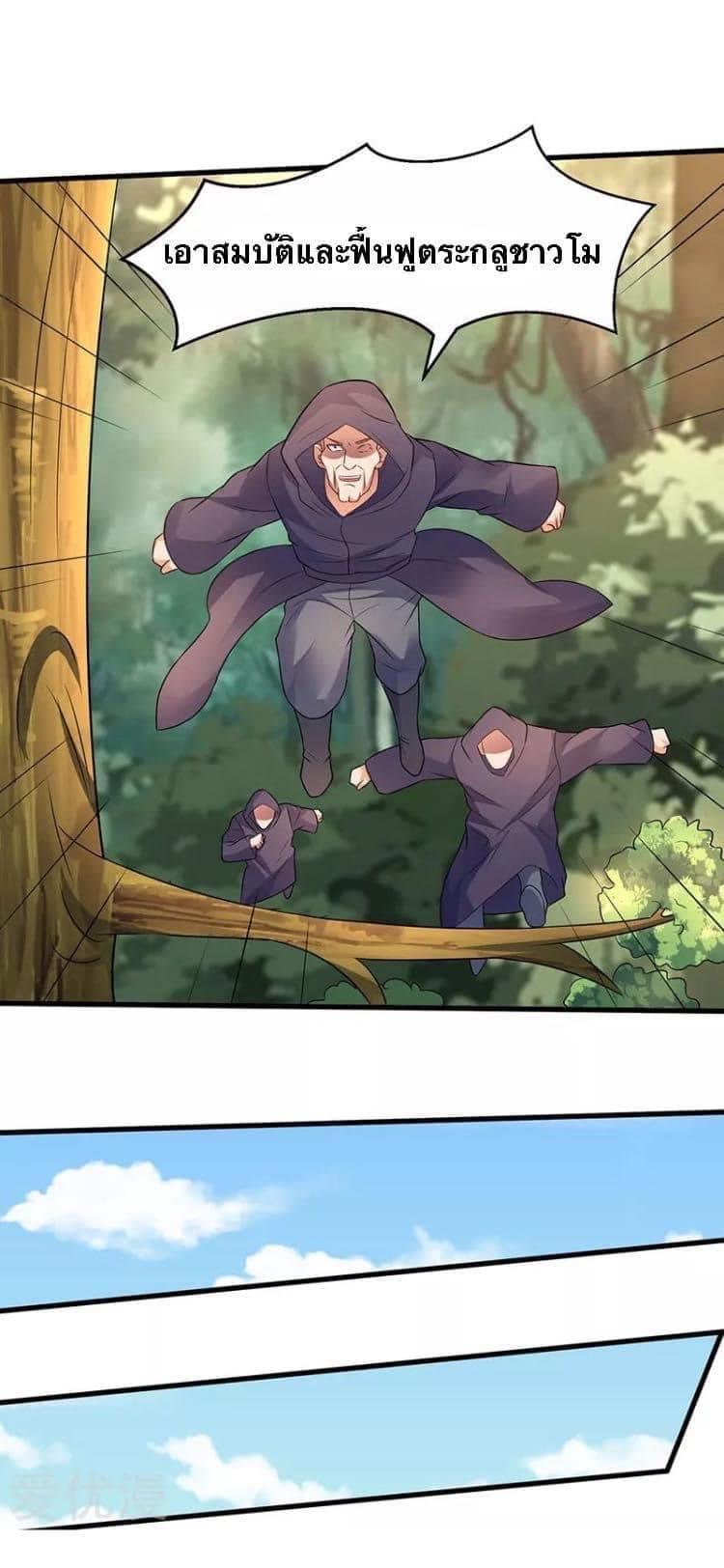 Manga-lc-com อ่านมังงะ อ่านการ์ตูน ออนไลน์ ฟรี Strongest Leveling ตอนที่ 1 2 3 4 5 6 7 8 9 10 11 12 13 14 ฟรี ไม่มีโฆษณา Manga-lc - อ่าน มังงะ อ่าน การ์ตูน ออนไลน์ อ่านมังงะ ฟรี