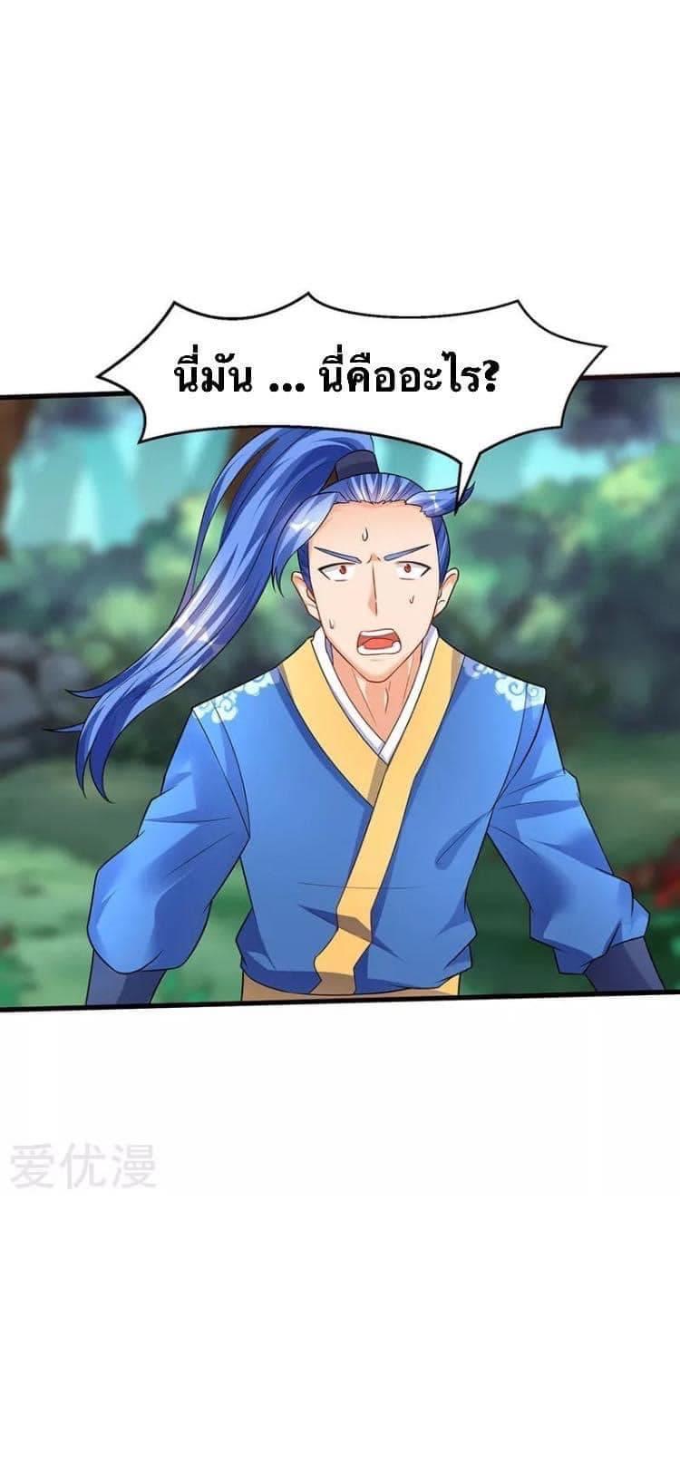 Manga-lc-com อ่านมังงะ อ่านการ์ตูน ออนไลน์ ฟรี Strongest Leveling ตอนที่ 1 2 3 4 5 6 7 8 9 10 11 12 13 14 ฟรี ไม่มีโฆษณา Manga-lc - อ่าน มังงะ อ่าน การ์ตูน ออนไลน์ อ่านมังงะ ฟรี