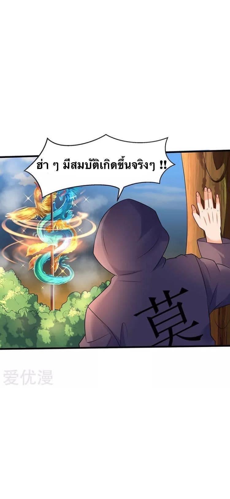 Manga-lc-com อ่านมังงะ อ่านการ์ตูน ออนไลน์ ฟรี Strongest Leveling ตอนที่ 1 2 3 4 5 6 7 8 9 10 11 12 13 14 ฟรี ไม่มีโฆษณา Manga-lc - อ่าน มังงะ อ่าน การ์ตูน ออนไลน์ อ่านมังงะ ฟรี