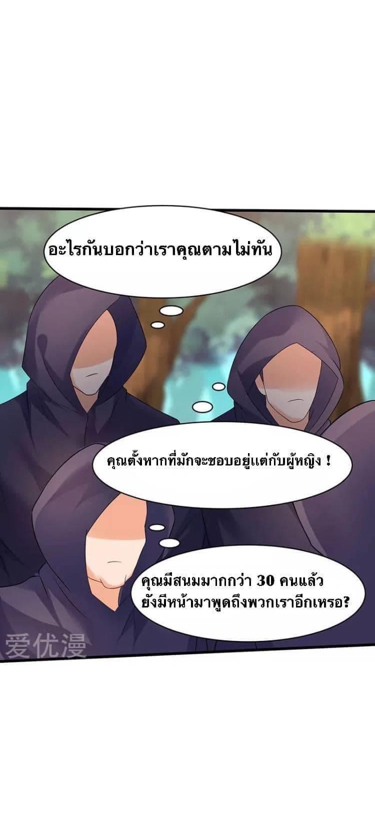 Manga-lc-com อ่านมังงะ อ่านการ์ตูน ออนไลน์ ฟรี Strongest Leveling ตอนที่ 1 2 3 4 5 6 7 8 9 10 11 12 13 14 ฟรี ไม่มีโฆษณา Manga-lc - อ่าน มังงะ อ่าน การ์ตูน ออนไลน์ อ่านมังงะ ฟรี