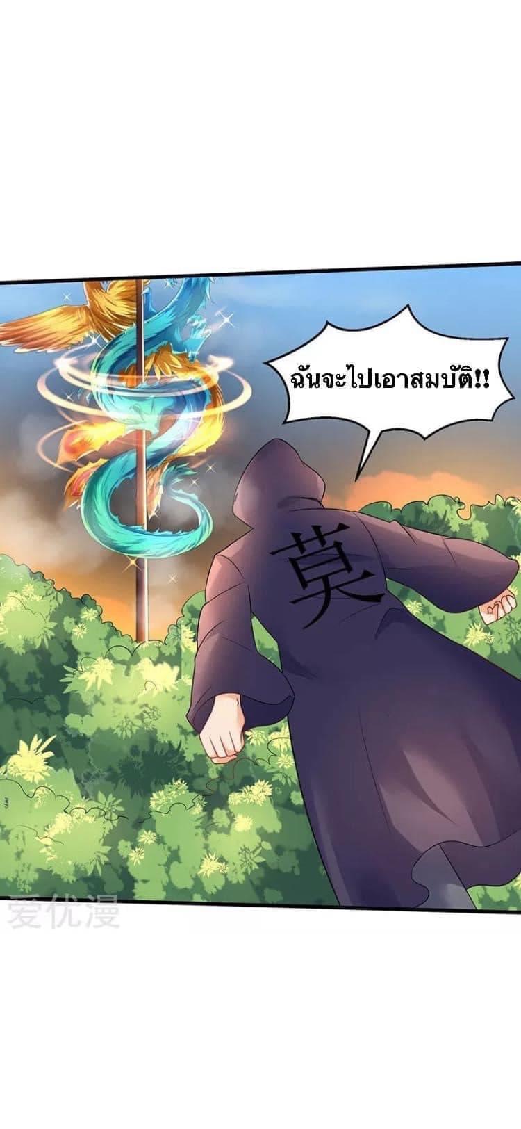 Manga-lc-com อ่านมังงะ อ่านการ์ตูน ออนไลน์ ฟรี Strongest Leveling ตอนที่ 1 2 3 4 5 6 7 8 9 10 11 12 13 14 ฟรี ไม่มีโฆษณา Manga-lc - อ่าน มังงะ อ่าน การ์ตูน ออนไลน์ อ่านมังงะ ฟรี