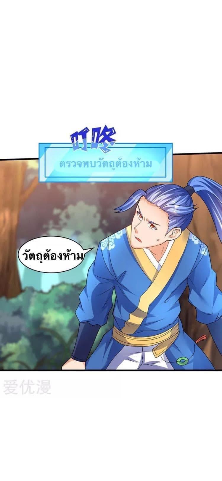 Manga-lc-com อ่านมังงะ อ่านการ์ตูน ออนไลน์ ฟรี Strongest Leveling ตอนที่ 1 2 3 4 5 6 7 8 9 10 11 12 13 14 ฟรี ไม่มีโฆษณา Manga-lc - อ่าน มังงะ อ่าน การ์ตูน ออนไลน์ อ่านมังงะ ฟรี