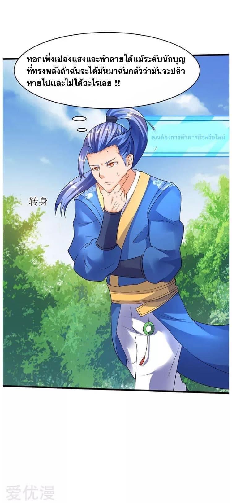 Manga-lc-com อ่านมังงะ อ่านการ์ตูน ออนไลน์ ฟรี Strongest Leveling ตอนที่ 1 2 3 4 5 6 7 8 9 10 11 12 13 14 ฟรี ไม่มีโฆษณา Manga-lc - อ่าน มังงะ อ่าน การ์ตูน ออนไลน์ อ่านมังงะ ฟรี