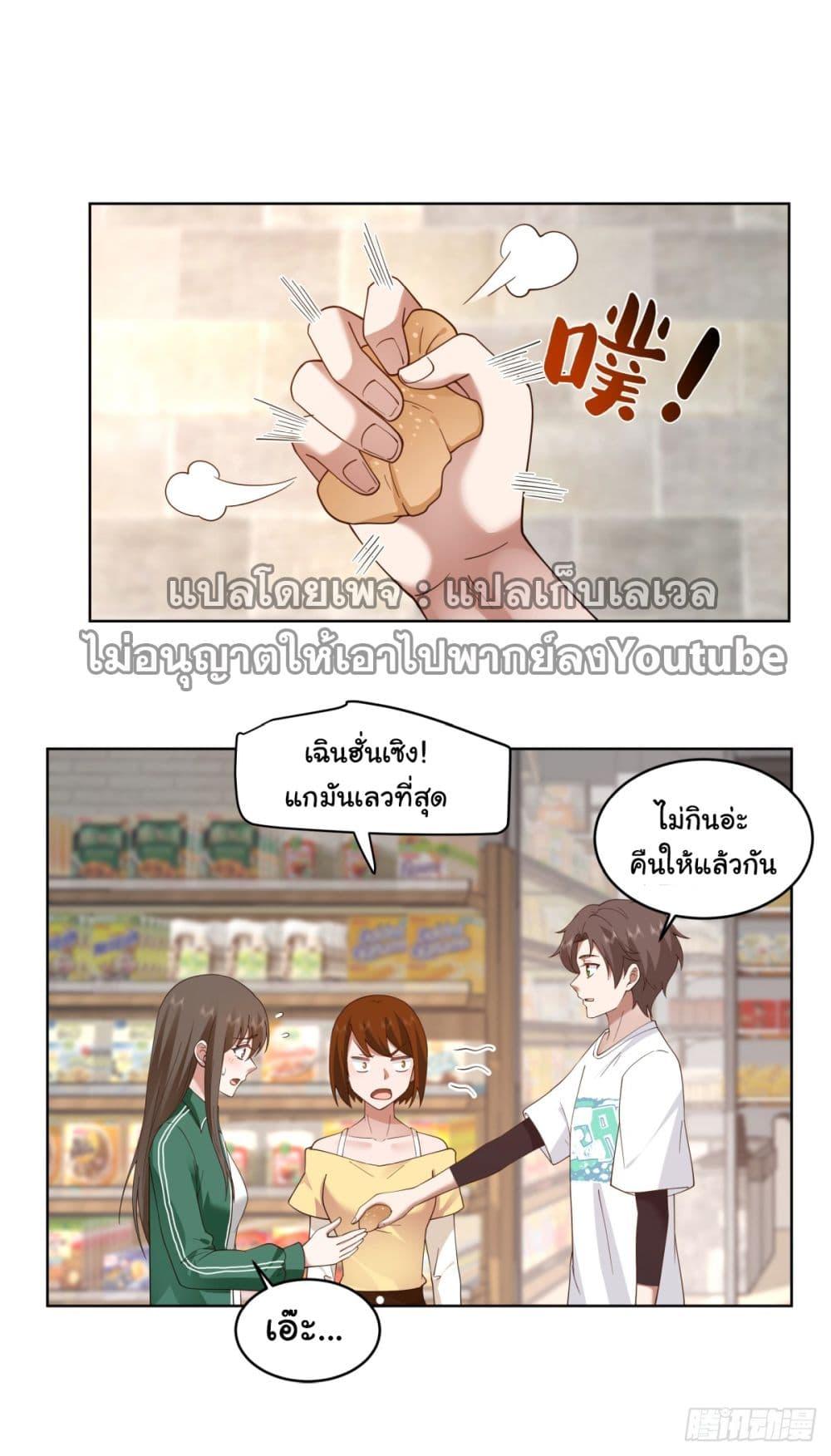 Manga-lc-com อ่านมังงะ อ่านการ์ตูน ออนไลน์ ฟรี I Really Don’t Want to be Reborn ตอนที่ 1 2 3 4 5 6 7 8 9 10 11 12 13 14 ฟรี ไม่มีโฆษณา Manga-lc - อ่าน มังงะ อ่าน การ์ตูน ออนไลน์ อ่านมังงะ ฟรี