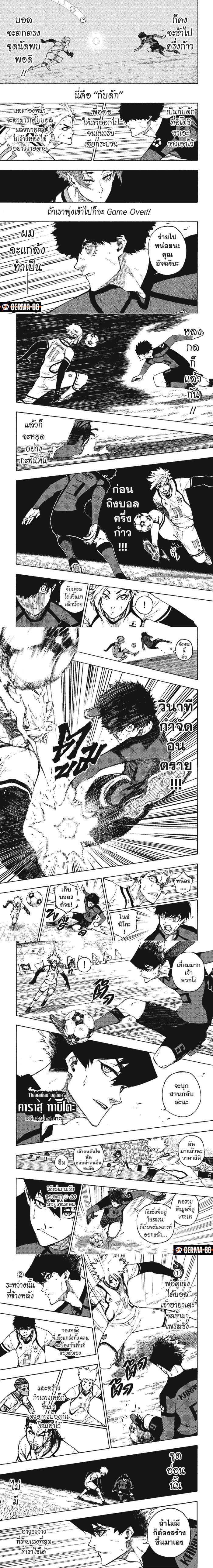 Manga-lc-com อ่านมังงะ อ่านการ์ตูน ออนไลน์ ฟรี Blue Lock ตอนที่ 1 2 3 4 5 6 7 8 9 10 11 12 13 14 ฟรี ไม่มีโฆษณา Manga-lc - อ่าน มังงะ อ่าน การ์ตูน ออนไลน์ อ่านมังงะ ฟรี