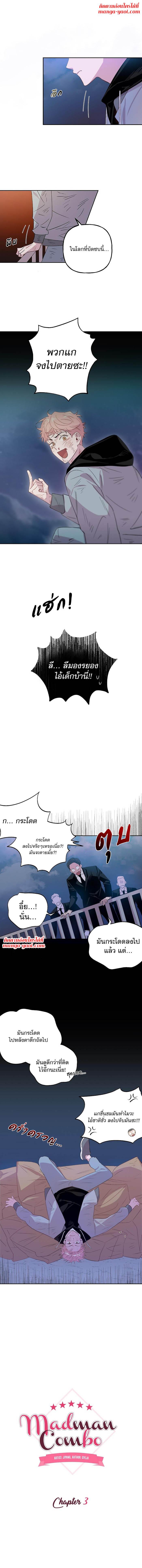 Manga-lc-com อ่านมังงะ อ่านการ์ตูน ออนไลน์ ฟรี Assorted Wildness ตอนที่ 1 2 3 4 5 6 7 8 9 10 11 12 13 14 ฟรี ไม่มีโฆษณา Manga-lc - อ่าน มังงะ อ่าน การ์ตูน ออนไลน์ อ่านมังงะ ฟรี