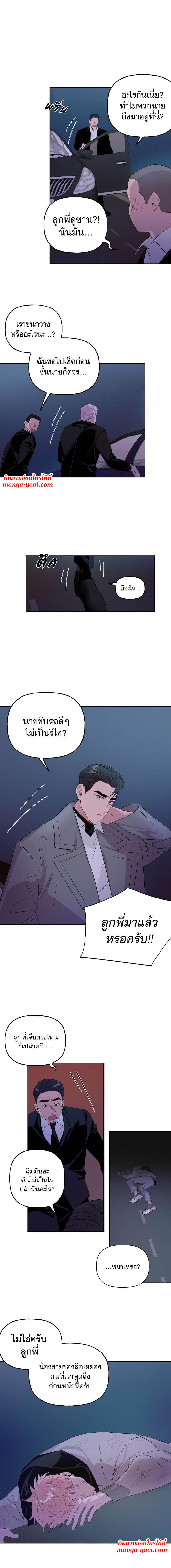 Manga-lc-com อ่านมังงะ อ่านการ์ตูน ออนไลน์ ฟรี Assorted Wildness ตอนที่ 1 2 3 4 5 6 7 8 9 10 11 12 13 14 ฟรี ไม่มีโฆษณา Manga-lc - อ่าน มังงะ อ่าน การ์ตูน ออนไลน์ อ่านมังงะ ฟรี