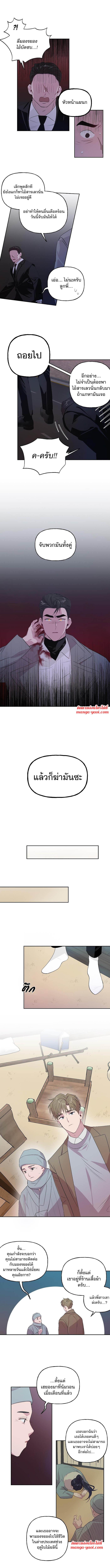 Manga-lc-com อ่านมังงะ อ่านการ์ตูน ออนไลน์ ฟรี Assorted Wildness ตอนที่ 1 2 3 4 5 6 7 8 9 10 11 12 13 14 ฟรี ไม่มีโฆษณา Manga-lc - อ่าน มังงะ อ่าน การ์ตูน ออนไลน์ อ่านมังงะ ฟรี