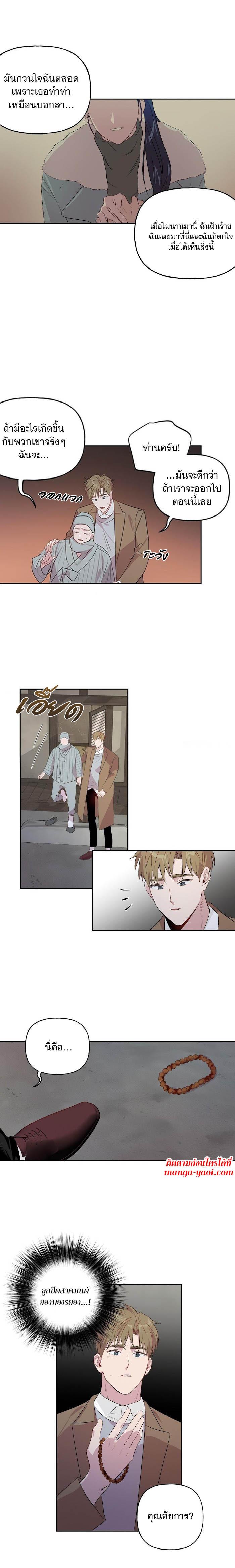 Manga-lc-com อ่านมังงะ อ่านการ์ตูน ออนไลน์ ฟรี Assorted Wildness ตอนที่ 1 2 3 4 5 6 7 8 9 10 11 12 13 14 ฟรี ไม่มีโฆษณา Manga-lc - อ่าน มังงะ อ่าน การ์ตูน ออนไลน์ อ่านมังงะ ฟรี