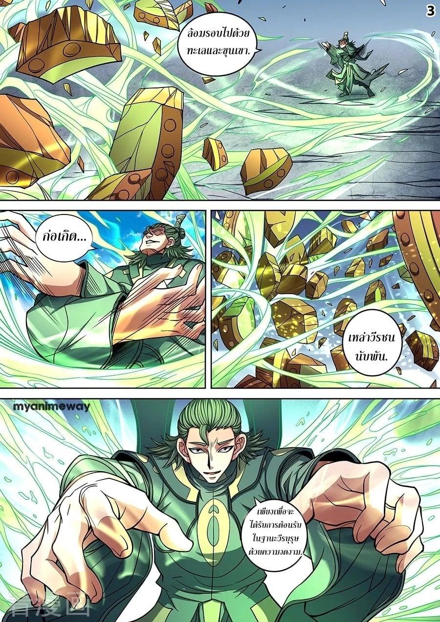 Manga-lc-com อ่านมังงะ อ่านการ์ตูน ออนไลน์ ฟรี God of Martial Arts ตอนที่ 1 2 3 4 5 6 7 8 9 10 11 12 13 14 ฟรี ไม่มีโฆษณา Manga-lc - อ่าน มังงะ อ่าน การ์ตูน ออนไลน์ อ่านมังงะ ฟรี