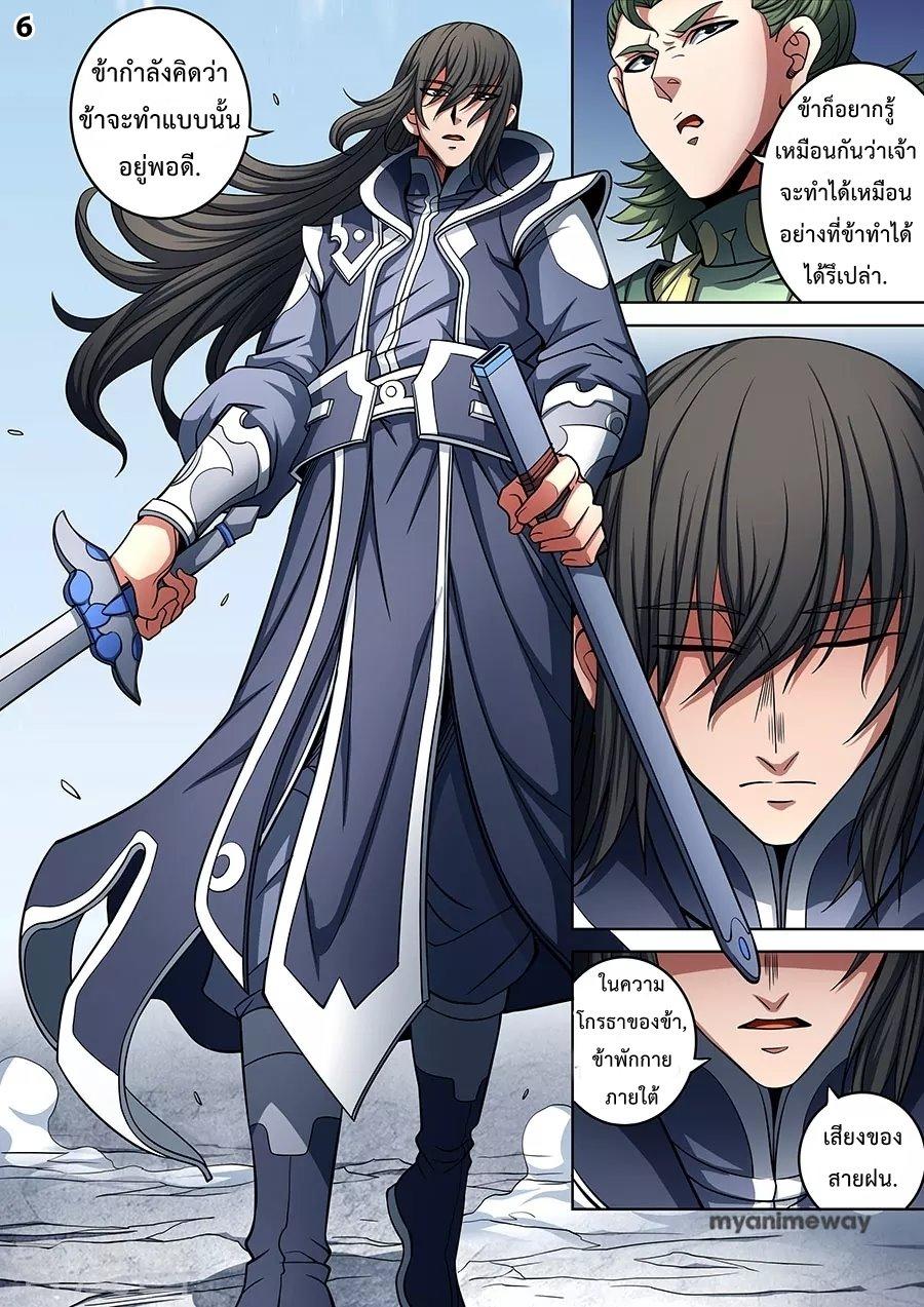 Manga-lc-com อ่านมังงะ อ่านการ์ตูน ออนไลน์ ฟรี God of Martial Arts ตอนที่ 1 2 3 4 5 6 7 8 9 10 11 12 13 14 ฟรี ไม่มีโฆษณา Manga-lc - อ่าน มังงะ อ่าน การ์ตูน ออนไลน์ อ่านมังงะ ฟรี