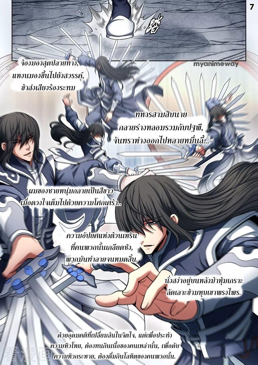 Manga-lc-com อ่านมังงะ อ่านการ์ตูน ออนไลน์ ฟรี God of Martial Arts ตอนที่ 1 2 3 4 5 6 7 8 9 10 11 12 13 14 ฟรี ไม่มีโฆษณา Manga-lc - อ่าน มังงะ อ่าน การ์ตูน ออนไลน์ อ่านมังงะ ฟรี