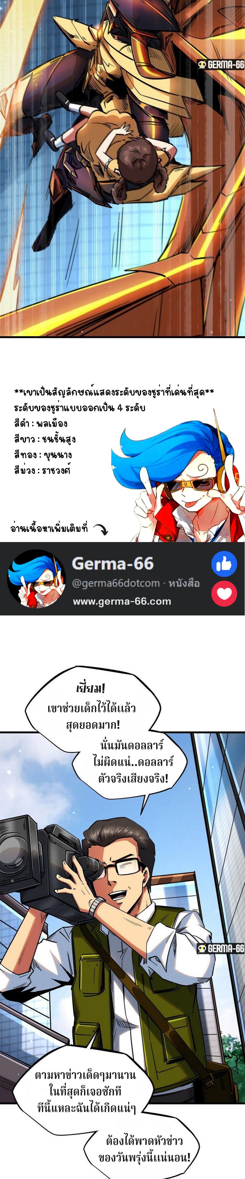Manga-lc-com อ่านมังงะ อ่านการ์ตูน ออนไลน์ ฟรี Super God Gene ตอนที่ 1 2 3 4 5 6 7 8 9 10 11 12 13 14 ฟรี ไม่มีโฆษณา Manga-lc - อ่าน มังงะ อ่าน การ์ตูน ออนไลน์ อ่านมังงะ ฟรี