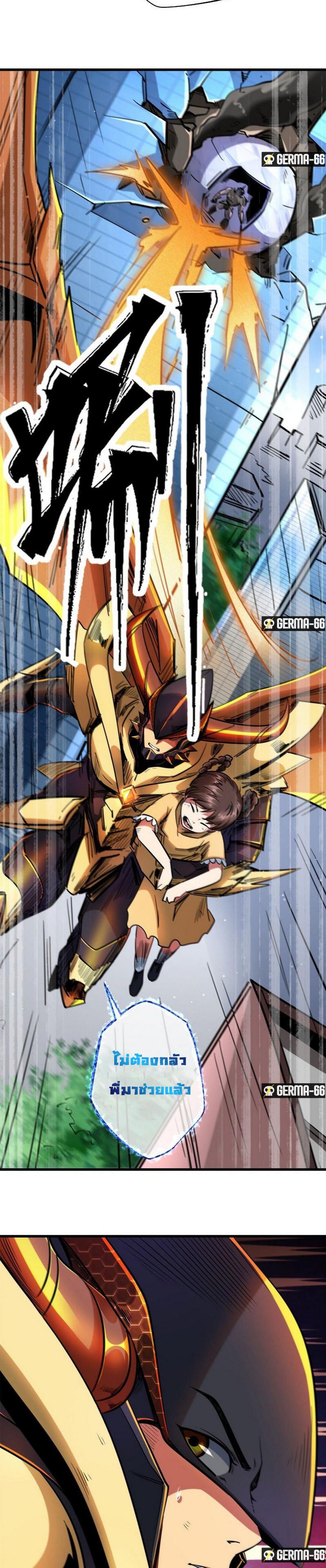 Manga-lc-com อ่านมังงะ อ่านการ์ตูน ออนไลน์ ฟรี Super God Gene ตอนที่ 1 2 3 4 5 6 7 8 9 10 11 12 13 14 ฟรี ไม่มีโฆษณา Manga-lc - อ่าน มังงะ อ่าน การ์ตูน ออนไลน์ อ่านมังงะ ฟรี