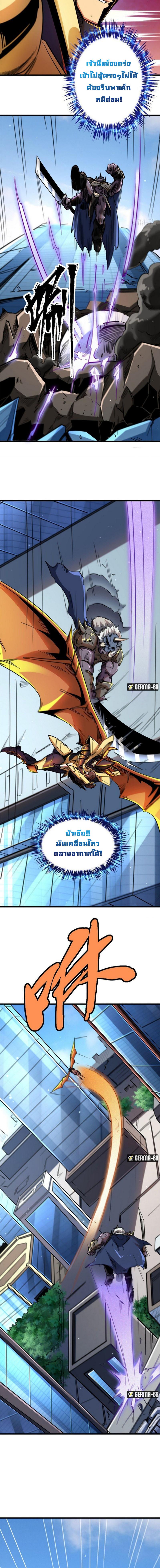 Manga-lc-com อ่านมังงะ อ่านการ์ตูน ออนไลน์ ฟรี Super God Gene ตอนที่ 1 2 3 4 5 6 7 8 9 10 11 12 13 14 ฟรี ไม่มีโฆษณา Manga-lc - อ่าน มังงะ อ่าน การ์ตูน ออนไลน์ อ่านมังงะ ฟรี