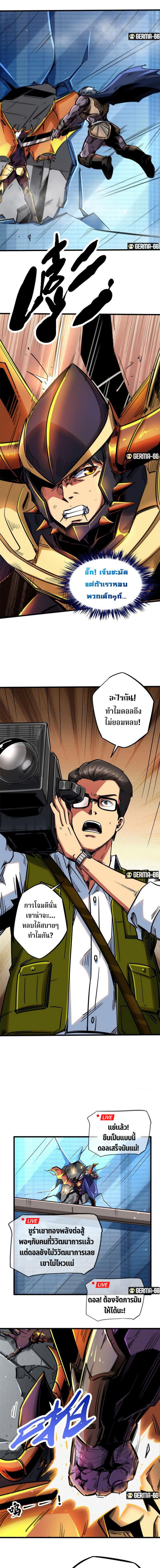 Manga-lc-com อ่านมังงะ อ่านการ์ตูน ออนไลน์ ฟรี Super God Gene ตอนที่ 1 2 3 4 5 6 7 8 9 10 11 12 13 14 ฟรี ไม่มีโฆษณา Manga-lc - อ่าน มังงะ อ่าน การ์ตูน ออนไลน์ อ่านมังงะ ฟรี